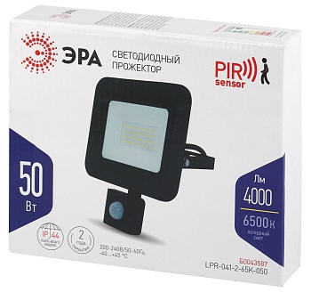 Прожектор светодиодный ДО-50W LPR-041-2-65K-050 50Вт 4000Лм 6500К датчик движения регулируемый 160х184х45 ЭРА Б0043587