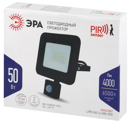 Б0043587 Прожектор светодиодный ДО-50W LPR-041-2-65K-050 50Вт 4000Лм 6500К датчик движения регулируемый 160х184х45 ЭРА 