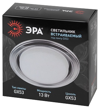 Светильник под лампу Gx53.220V. 13W,серебро/хром KL35 SL/CH ЭРА Б0017630