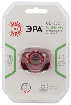 Фонарик кемпинговый на батарейках 3хААА, регулируемый фокус, аварийный режим, ударопрочный GB-502 ЭРА Б0036615