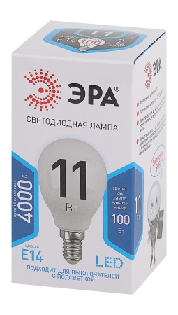 Б0032988 Лампа светодиодная Эра LED P45-11W-840-E14 (диод, шар, 11Вт, нейтр, E14) ЭРА 
