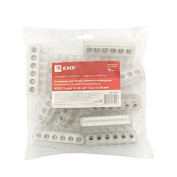 Клеммник для сетей уличного освещения KE10.3 Al 6х10-35 мм / Cu 1.5-25 мм EKF ke-10.3