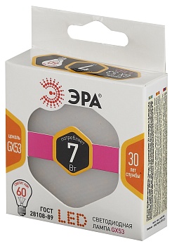 Лампа светодиодная LED 7Вт GX 2700К GX53 теплый таблетка ЭРА Б0017231