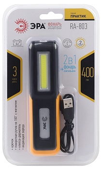 Фонарь светодиодный Рабочие, серия Практик RA-803 аккумуляторный, крючок, магнит, miscro USB ЭРА Б0052313