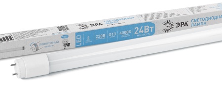 Б0033006 Лампа светодиодная LED 24Вт G13 4000K 1500мм Т8 1920Лм труб пов нейтр ЭРА 