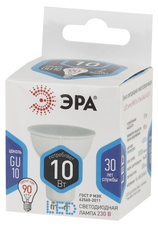 Б0032998 Лампа светодиодная LED MR16-10W-840-GU10 (диод, софит, 10Вт, нейтр, GU10) (10/100/4000) ЭРА 