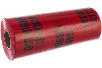 Лента сигнальная 200мкмх450мм (100м) Славпром ЛСЭ-450 00-00000547