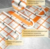 Лента демпферная Энергофлекс ENERGOFLOOR 10/0.1 11м ROLS ISOMARKET EFRL1010011DM