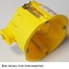 Коробка установочная 68(65)х45мм с                соединителем ГИПРОК Systeme Electric IMT351581