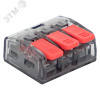 Клемма СМК 221-413 3 отверстия 0.2-4.0 мм2 (100 шт.) PROxima EKF plc-smk-221-413