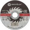 Диск отрезной по металлу GREATFLEX Т41-125 х 2.5 х 22.2 мм, класс Master Greatflex 40014т