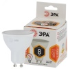 Лампа светодиодная LED MR16-8W-827-GU10 (диод, софит, 8Вт, тепл, GU10) (10/100/4000) ЭРА Б0036728