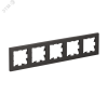 ATLASDESIGN 5-постовая РАМКА, универсальная, БАЗАЛЬТ Systeme Electric ATN001405