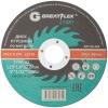 Диск отрезной по металлу T41-125 х 1.0 х 22.2 мм, LIGHT Greatflex 50-564
