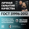 Кабель силовой ВВГнг(А)-LSLTx 2х1.5пл Ореол 00000058881 