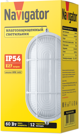 Светильник НПП-60w термостойкий овальный с решеткой IP54 белый Navigator Group 94801 14721