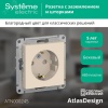ATN000245 Розетка ATLASDESIGN с заземлением со шторками 16А механизм бежевый Systeme Electric 