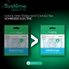 ATN000245 Розетка ATLASDESIGN с заземлением со шторками 16А механизм бежевый Systeme Electric 