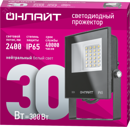 71657 Прожектор светодиодный ДО-30w 4000К 2400Лм IP65 ОНЛАЙТ  19197