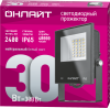 71657 Прожектор светодиодный ДО-30w 4000К 2400Лм IP65 ОНЛАЙТ  19197