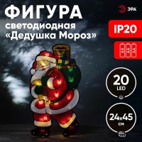 Светодиодная новогодняя фигура Дед Мороз 2, 24*45см, 20 LED, 3*AAA, IP20 ENGDS-16 ЭРА Б0056007