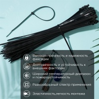 Хомут-стяжка кабельная нейлоновая 250х3.6 мм, черная, упаковка 100 шт, REXANT 07-0251