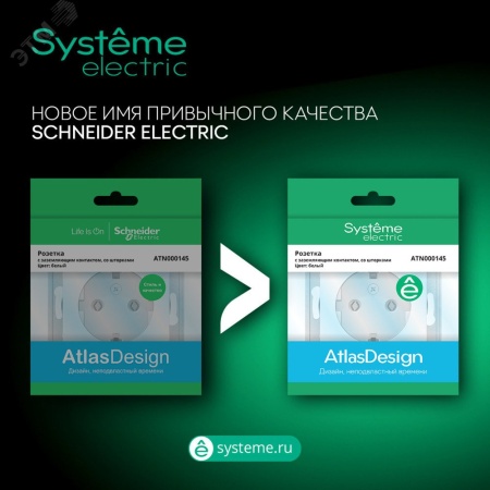 ATN543070 AtlasDesign PROFI IP54 блок открытого монтажа: розетка с заземлением со шторками 16А, выключатель 1-клав.10А, серый Systeme Electric 
