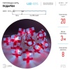 Б0041895 ENIN-3P Гирлянда LED Нить Подарки 3 м холодный свет, 220V, IP20 (24/192) ЭРА 
