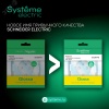 GSL001502 GLOSSA 2-постовая рамка, горизонтальная, сосна Systeme Electric 