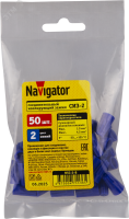 Скрутка СИЗ-2 2.5-4.5 синий (50 шт) Navigator Group 71136 17253