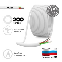 Кабель сигнальный КCПB 4х0.5 мм, 200м, REXANT 01-4711