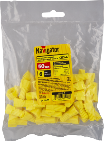 71140 Скрутка СИЗ-6 3-10 желтый (50 шт) Navigator Group  17257