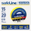 9361 Изолента ПВХ желтая 15мм 20м SafeLine 