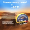 9361 Изолента ПВХ желтая 15мм 20м SafeLine 