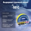 9361 Изолента ПВХ желтая 15мм 20м SafeLine 