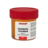 09-3710 Канифоль сосновая 20 г, флюс нейтральный REXANT 