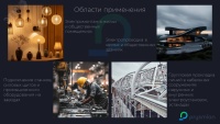 Кабель силовой ВВГнг(А)-LS 3х1.5-0.660 плоский РЭК/Prysmian 1603040101 ГОСТ 31996-2012, ТУ 3520-005-50951092-2005