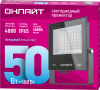 71660 Прожектор светодиодный ДО-50w 6000К 4000Лм IP65 ОНЛАЙТ  19200