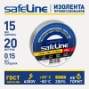 11940 Изолента ПВХ серо-стальная 15мм 20м SafeLine 