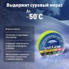 12123 Изолента ПВХ желто-зеленая 19мм 20м Safeline SafeLine 