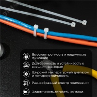Хомут-стяжка кабельная нейлоновая 200х3.6 мм, белая, упаковка 100 шт, REXANT 07-0200