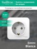BLNRA010111 BLANCA  розетка наружная  с заземлением без шторок изол.пл., 16А, 250В, белый Systeme Electric 