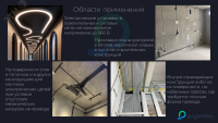 Провод ПВВП 3х2.5 РЭК/Prysmian 0703050201 ГОСТ 26445-85, ТУ 3555-011-50951092-2011