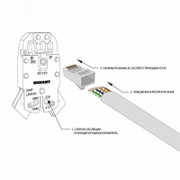 Джек RJ-45 8P8C CAT 5e (экран), REXANT 05-1023