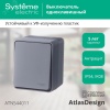 ATN544011 AtlasDesign Profi54 выключатель одноклавишный IP54 10 АХ, АНТРАЦИТ, Россия Systeme Electric 