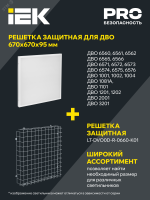 Светильник светодиодный ДВО 6566 eco 36Вт S 6500К IEK LDVO0-6566-36-0-6500-K01
