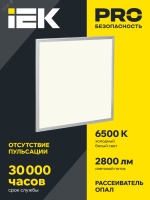 Светильник светодиодный ДВО 6566 eco 36Вт S 6500К IEK LDVO0-6566-36-0-6500-K01