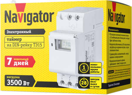 61559 Таймер Navigator 61 559 NTR-E-D01-GR на DIN-рейку электрон. Navigator Group  20977