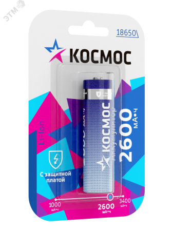 KOC18650Li-ion26PBL1 Аккумулятор 2600мАч 18650 Li-ion 1BL, Космос 