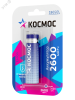 KOC18650Li-ion26PBL1 Аккумулятор 2600мАч 18650 Li-ion 1BL, Космос 